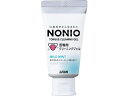 【店内全品ポイント2倍★16日9:59迄】 ライオン NONIO 舌専用 クリーニングジェル 45g オーラルケアグッズ