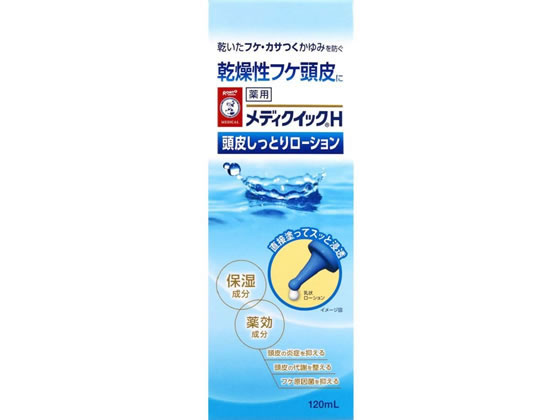 【お取り寄せ】ロート製薬 メンソレータム メディクイックH 頭皮しっとりローション 12mL