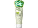 【スーパーSALE限定★2,000円クーポン&11日9:59迄ポイント2倍】【お取り寄せ】ロゼット 無添加 アロエ 洗顔フォーム 140g クレンジング 洗顔料 フェイスケア スキンケア