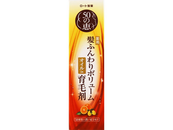 【お取り寄せ】ロート製薬 50の恵 髪ふんわり ボリューム 育毛剤 160mL