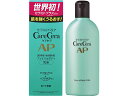 ロート製薬 ケアセラ APフェイス&ボディ 乳液 200ml ボディクリーム ジェル バス ボディケア お風呂 スキンケア