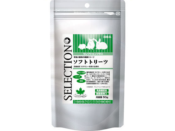 【お取り寄せ】イースター セレクションプラス ソフトトリーツ 50g ハムスター ウサギ フード 小動物 ペット