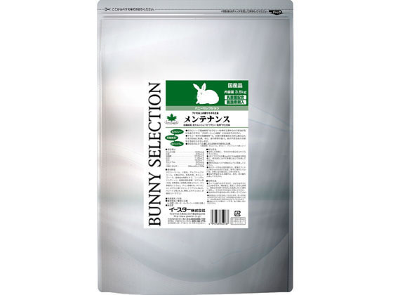 �C�[�X�^�[ �o�j�[�Z���N�V���� �����e�i���X 3.5kg