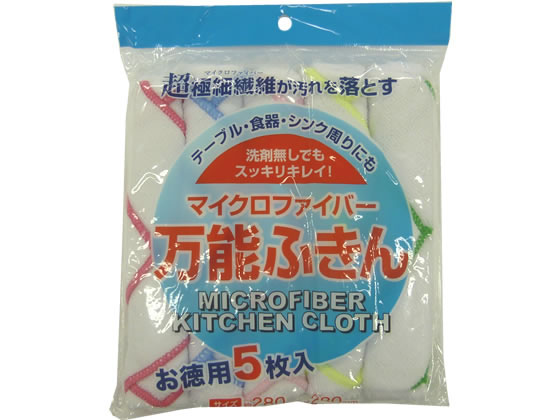 楽天ココデカウ【お取り寄せ】システムポリマー マイクロファイバー万能ふきん 5枚入×96袋 ZMF-26B 化学雑巾 化学モップ 掃除道具 清掃 掃除 洗剤