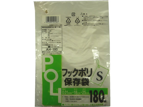 【商品説明】【0．01mm厚】フックにかけて取出し簡単　フックポリ水切り袋【仕様】●サイズ：厚み0．01mm×ヨコ180mm×タテ250mm●材質：ポリエチレン●生産国：マレーシア●注文単位：1箱（180枚×50袋）【備考】※メーカーの都合により、パッケージ・仕様等は予告なく変更になる場合がございます。【検索用キーワード】システムポリマー　しすてむぽりまー　SYSPO　フックポリ保存袋S　180枚　フックポリホゾンブクロS　180マイ　AH−180　AH180　9000袋　50袋　1箱　マレーシア　ポリ袋　ポリ規格袋　RA1821フックポリ袋