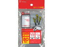 【店内全品ポイント2倍★16日9:59迄】 【お取り寄せ】システムポリマー Aチャック収納袋 80枚×250袋 C-4A チャック付ポリ袋 0.04mm 厚さ ...