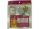 【店内全品ポイント2倍★16日9:59迄】 【お取り寄せ】システムポリマー Gチャック収納袋 20枚×180袋 C-4G チャック付ポリ袋 0.04mm 厚さ ...