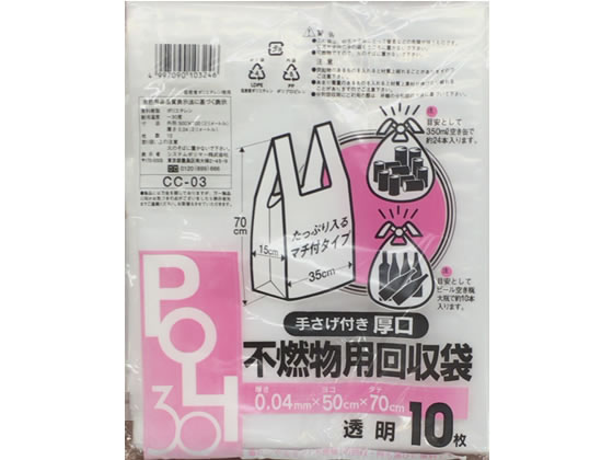 【マラソン限定★ポイント2倍】【お取り寄せ】システムポリマー 手提付 厚口不燃物回収袋30L透明10枚×50袋 透明タイプ ゴミ袋 ゴミ箱 清掃