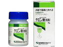 楽天ココデカウ【お取り寄せ】健栄製薬 クエン酸 結晶 25g バランス栄養食品 栄養補助 健康食品