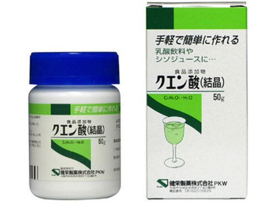 【お取り寄せ】健栄製薬 クエン酸 結晶 50g バランス栄養食品 栄養補助 健康食品