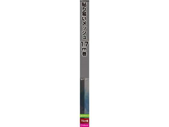 ̵ ڤ󤻡ۥڥ륷 åե70cm1.7m BK PMS2001 