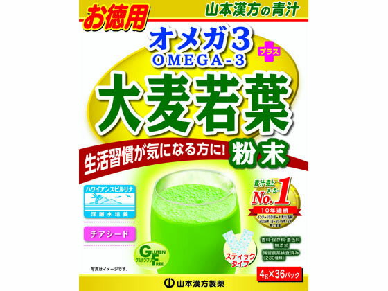 【お取り寄せ】山本漢方製薬/オメガ3+大麦若葉粉末 4g×36包のサムネイル