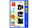 【店内全品ポイント2倍★16日9:59迄】 【お取り寄せ】山本漢方製薬 かき葉 お徳用 5g×48包