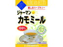 【店内全品ポイント2倍★16日9:59迄】 【お取り寄せ】山本漢方製薬 カモミール100% 2g×20包