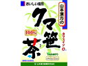 楽天ココデカウ【お取り寄せ】山本漢方製薬 クマ笹茶100％ 5g×20包 健康ドリンク 栄養補助 健康食品