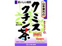 【お取り寄せ】山本漢方製薬 クミスクチン茶100% 3g×20包 健康ドリンク 栄養補助 健康食品