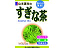 【店内全品ポイント2倍★16日9:59迄】 【お取り寄せ】山本漢方製薬 すぎな茶 5g×24包