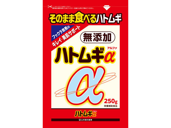 【マラソン限定★ポイント2倍＆2,000円クーポン】【お取り寄せ】山本漢方製薬 ハトムギα 250g 健康補助食品 健康ドリンク 栄養補助食品 栄養ドリンク 健康食品 cocodecow-10206614 ココデカウ パッケージ画像