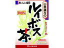【店内全品ポイント2倍★16日9:59迄】 【お取り寄せ】山本漢方製薬 ルイボス茶100% 3g×20包