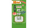 【店内全品ポイント2倍★16日9:59迄】 【お取り寄せ】山本漢方製薬 お徳用 杜仲茶 8g×32包