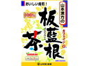 【店内全品ポイント2倍★16日9:59迄】 【お取り寄せ】山本漢方製薬 板藍根茶100% 3g×12包