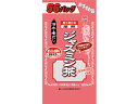 【店内全品ポイント2倍★16日9:59迄】 【お取り寄せ】山本漢方製薬 お徳用 ジャスミン茶 3g×56包