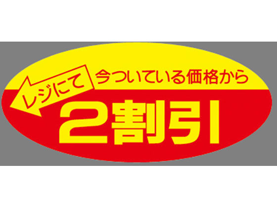 【お取り寄せ】タカ印 ポップシー