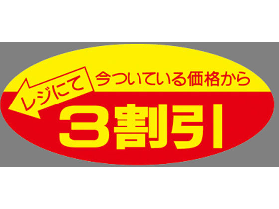 【お取り寄せ】タカ印 ポップシー