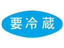 【スーパーDEALポイント10%バック★27日9:59迄】【お取り寄せ】タカ印 アドポップ 要冷蔵 300片×20冊 23-328 POP用紙 POP 店頭POP 掲示