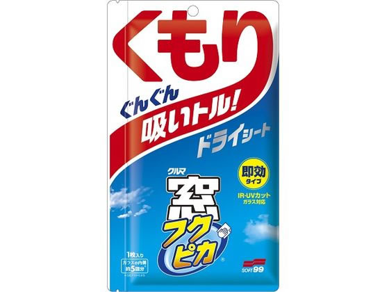 �ڥ�ӥ塼��Ƥ�100��OFF�����ݥ�ۡڤ����󤻡ۥ��ե�99 ��ե��ԥ� �����ߤ�ɥ饤 05074