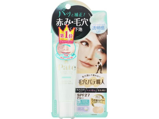 【お取り寄せ】常盤薬品工業 毛穴パテ職人 スムースカラーベース 02(22g) ベースメイク メイクアップ スキンケア 【お取り寄せ】常盤薬品工業 毛穴パテ職人 スムースカラーベース 02(22g) ベースメイク メイクアップ スキンケア