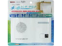 リーベックス トイレの音消し 水の音 TLS1 トイレ アイデアグッズ