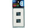 【ポイント2倍★22日20:00~27日9:59迄】【お取り寄せ】朝日電器 エレガントプレート 2口用 PL-E02HN(W) 電設資材 配線パーツ 電源タップ 家電