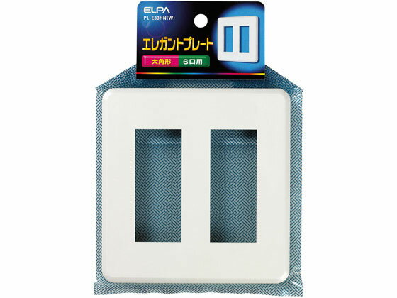 【ポイント2倍★22日20:00〜27日9:59迄】【お取り寄せ】朝日電器 エレガントプレート 6口