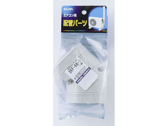 【レビュー投稿で100円OFFクーポン】【お取り寄せ】朝日電器 スリムコーナー 平面45° SKF-66H(IV) 電設資材 配線パーツ 電源タップ 家電