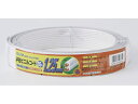 【お取り寄せ】朝日電器 平形ビニルコード 15m ホワイト VFF-15LH(W) 電線 配線パーツ 電源タップ 家電