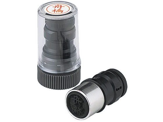 【お取り寄せ】シヤチハタ ネームペン用ネーム シルバー 既製 臼井 X-GPS-0382 ウ ネームペン用ネーム部 ア行 シャチハタネームペン用印面部分 ネーム印 スタンプ