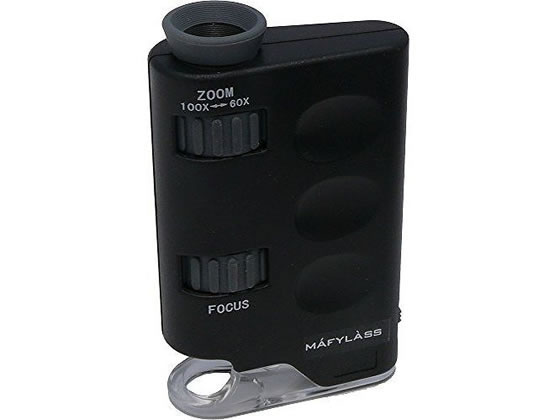 【マラソン限定★2000円クーポン&ポイント2倍】【お取り寄せ】コンテック ポータブル顕微鏡 LP-48G 虫めがね 顕微鏡 研究 観察 プログラミング 教材 学童