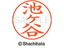 【レビュー投稿で100円OFFクーポン】【お取り寄せ】シヤチハタ ネームペン用ネーム シルバー 既製 池ヶ X-GPS-2386 イ ネームペン用ネーム部 ア行 シャチハタネームペン用印面部分 ネーム印 スタンプ