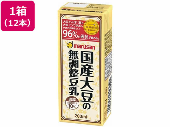 【お取り寄せ】マルサンアイ/濃厚10%国産大豆の無調整豆乳 200mL×12本