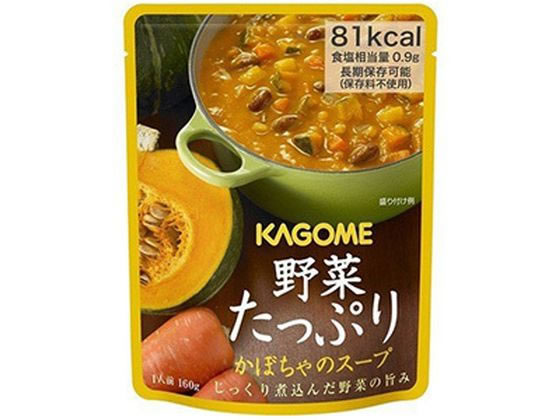 カゴメ 野菜たっぷり カボチャのス