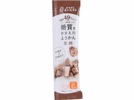 【ブラックフライデー限定★27日9:59迄店内ポイント2倍】榮太樓總本鋪 糖質を抑えたようかん 黒糖 27g 和菓子 デザート菓子 お菓子