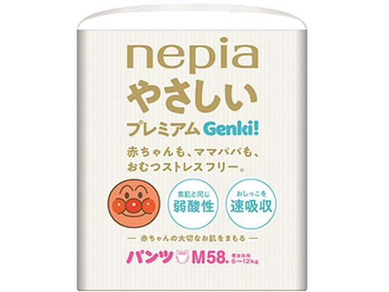 【お取り寄せ】王子ネピア/ネピア やさしいプレミアム Genki!パンツMサイズ 58枚のサムネイル