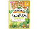 楽天ココデカウ【お取り寄せ】和光堂 1食分の野菜が摂れる ちゃんぽんうどん フード ドリンク ベビーケア