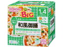 【レビュー投稿で100円OFFクーポン】【お取り寄せ】和光堂 BIGサイズの栄養マルシェ 和風御膳 フード ドリンク ベビーケア