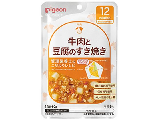 【お取り寄せ】ピジョン/食育レシピ 牛肉と豆腐のすき焼き 80g