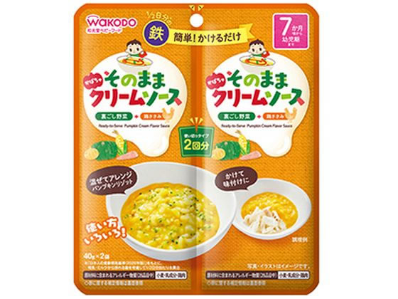 ���̂܂܃\�[�X ���ڂ���N���[�� 40g×2��