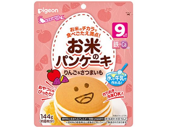 【お取り寄せ】ピジョン/お米のパンケーキ りんご&さつまいも 144g
