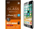 【お取り寄せ】エレコム iPhone 8 Plus用ガラスフィルム 0.33mm PM-A17LFLGG スマートフォン 携帯用アクセサリー スマートフォン 携帯電話 FAX 家電