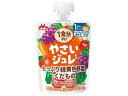 楽天ココデカウ【お取り寄せ】1食分の!やさいジュレ たっぷり緑黄色野菜とくだもの70g ドリンク フード ベビーケア